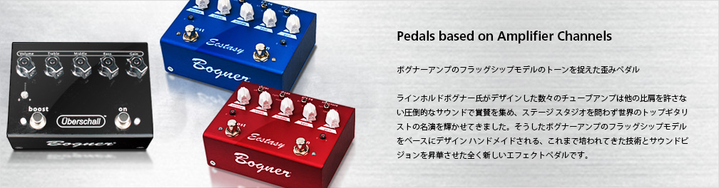 Pedals based on Amplifier Channels
